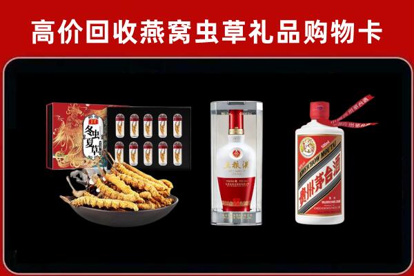 泸州回收名酒哪家好